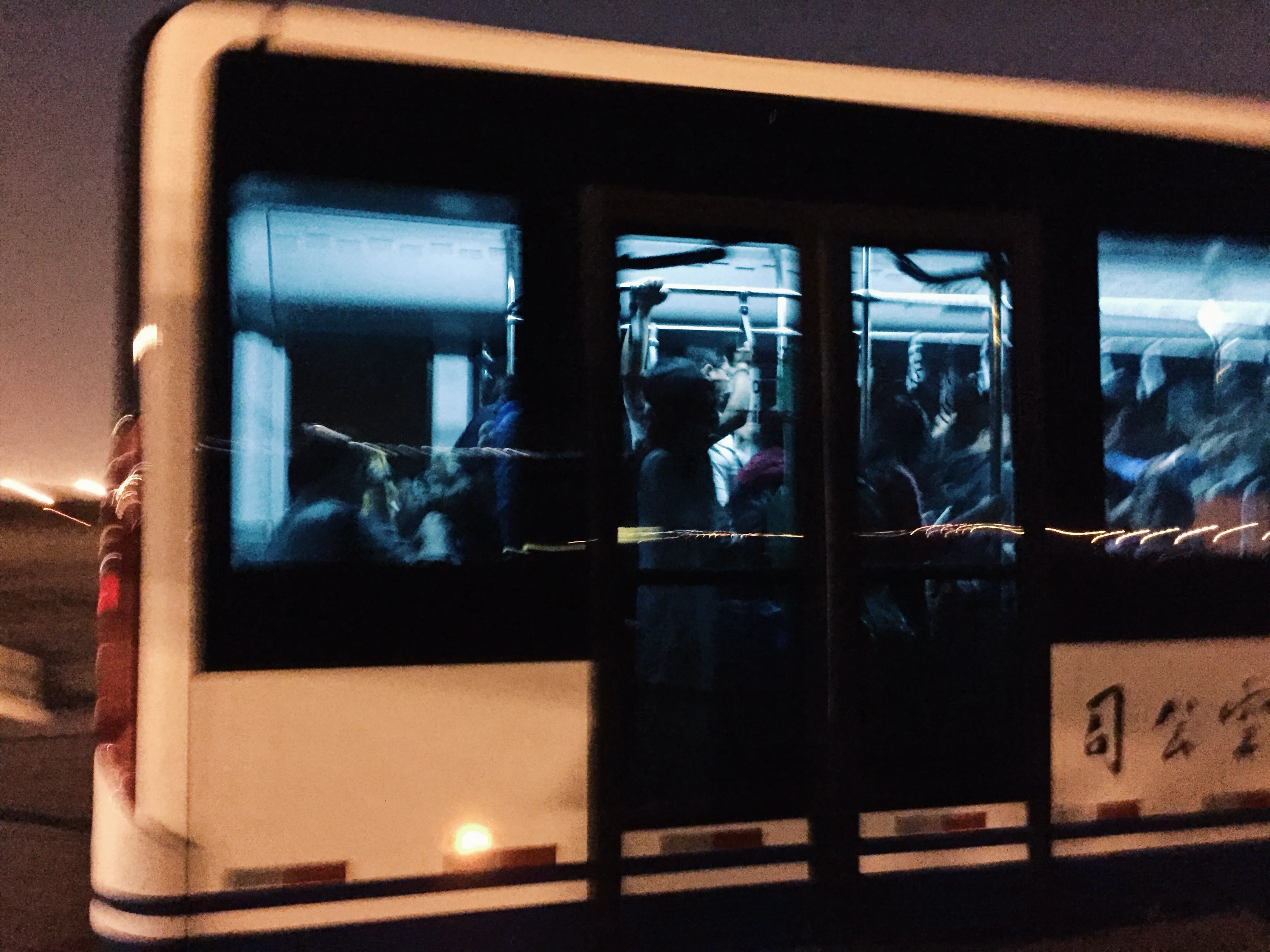 Beijing, 2019